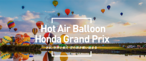honda-hot-air-balloon